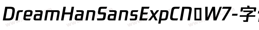 DreamHanSansExpCN W7字体转换